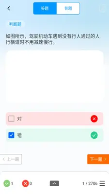Υ�½�ͨ��Ѷͨ��ͼ2