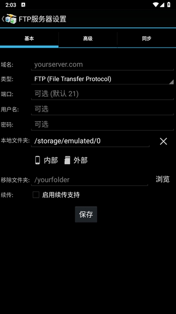 FTP��ͼ