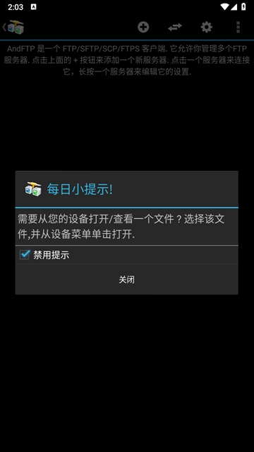 FTP��ͼ
