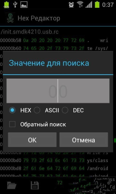 ʮ�����Ʊ༭��(frhed)��ͼ