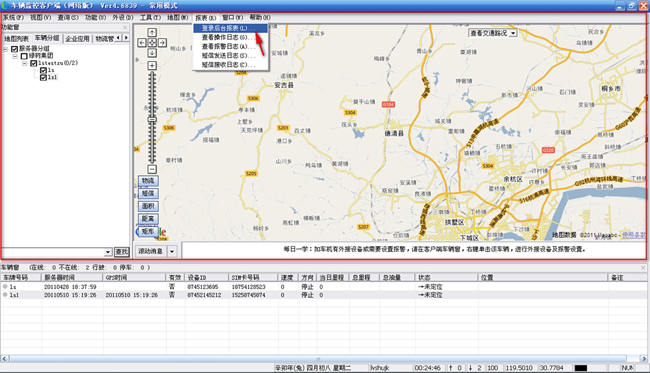 GPS������ط����� ���ý��� ��׿��