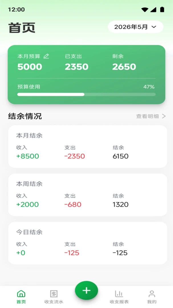 988钱包截图