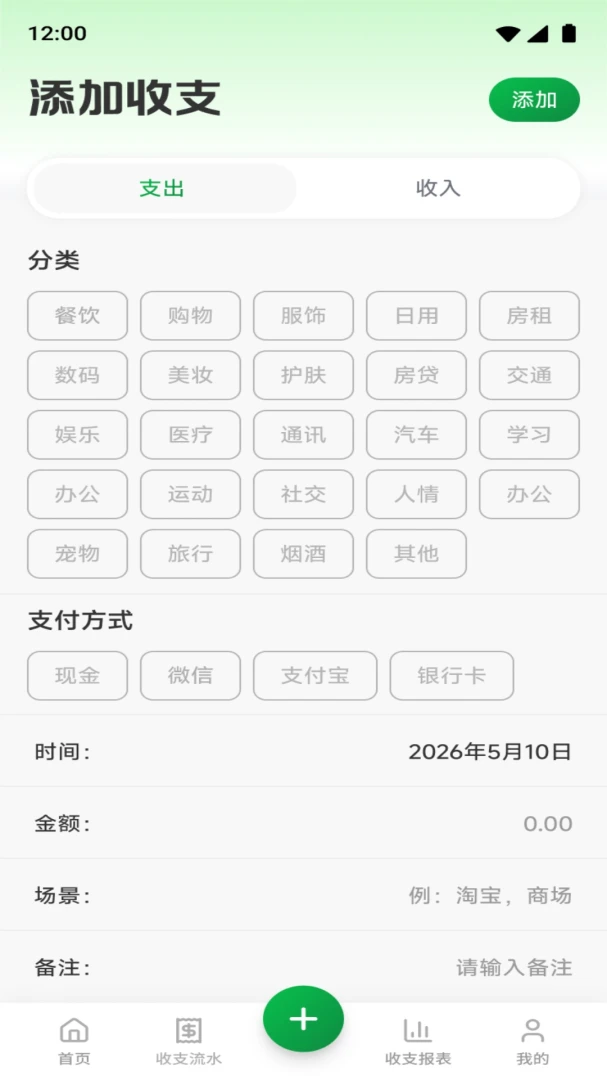 988钱包截图