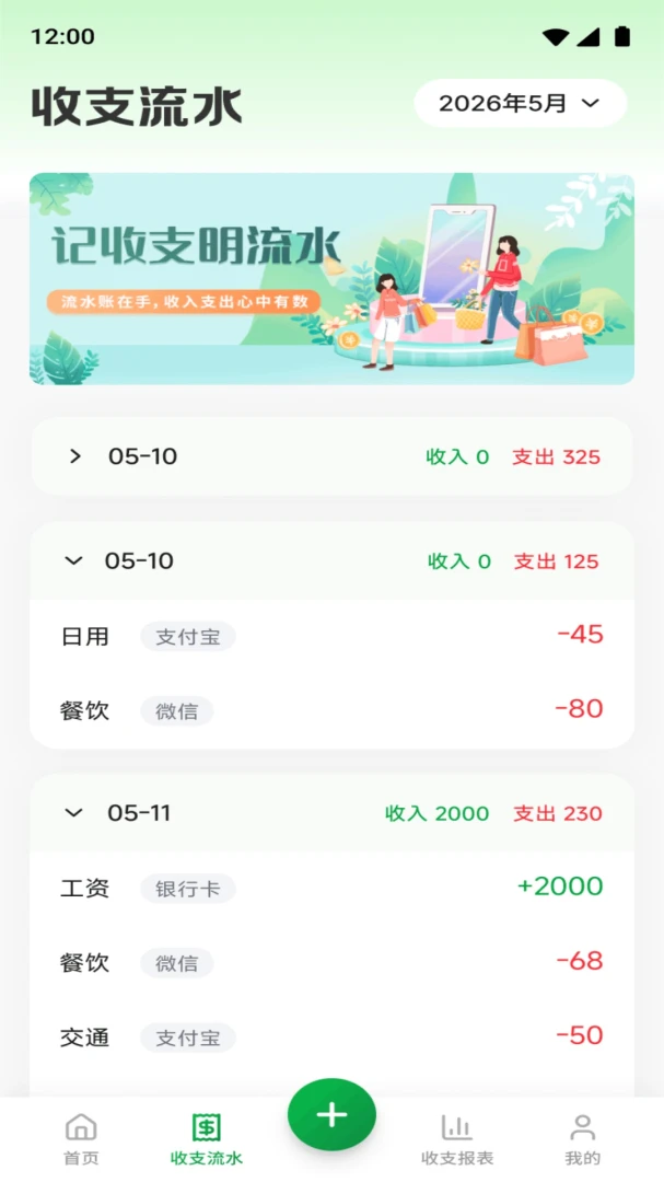988钱包截图