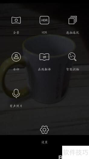 独具慧眼识物 安卓版 使用教程 操作界面