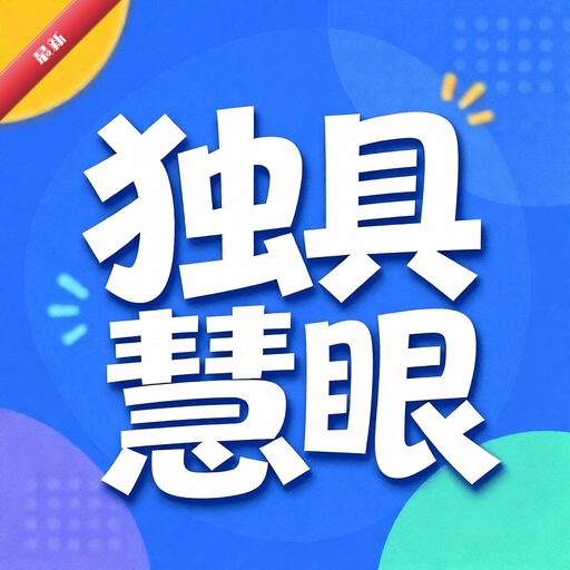 ���߻���ʶ��1.2 ����ʶ������