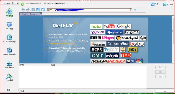 GetFLV ��Ƶ���� ��������