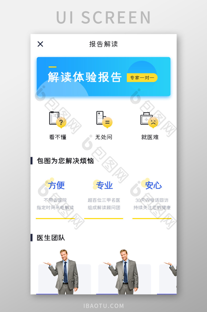 ֡����챨���� ��׿�� ʹ�ý���