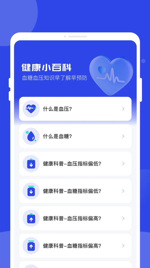 ֡����챨������ͼ