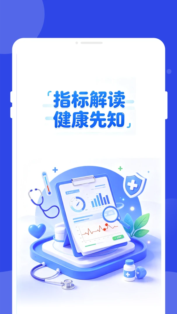 ֡����챨������ͼ