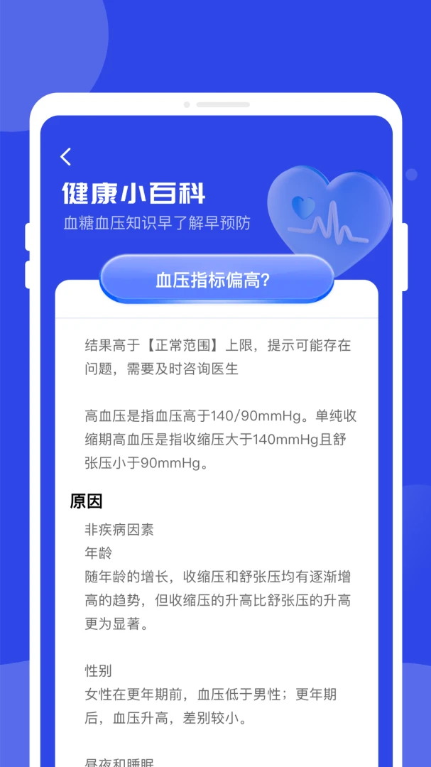 ֡����챨������ͼ