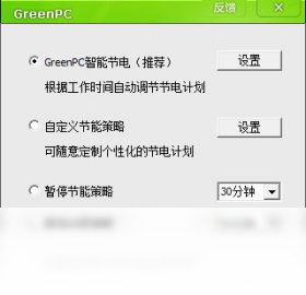 GreenPC ��׿�� ϵͳ�Ż����߽���