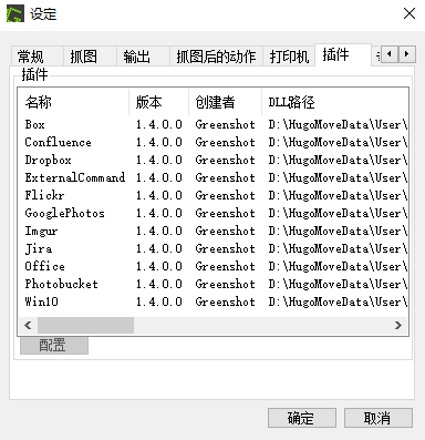GreenShot(�����ͼ)��ͼ1
