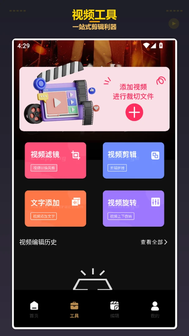 荐片截图