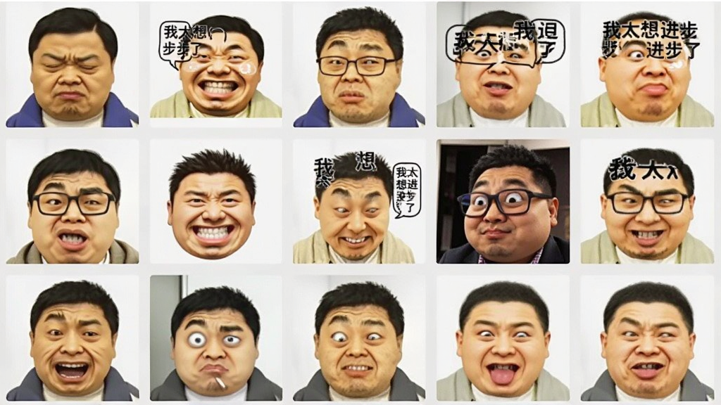 一张展示手机相册的图片,相册中排列着多张以“我太想进步了”为主题的表情包缩略图,图片风格幽默夸张,包含人物表情特写和文字气泡,布局整齐,背景为浅灰色,风格简洁,画质干净,无多余元素