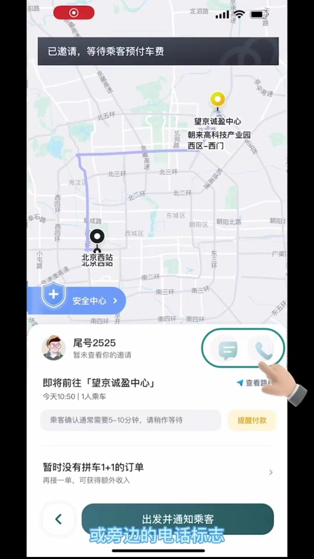˳�糵�ӵ����� ��׿�� �����̳�