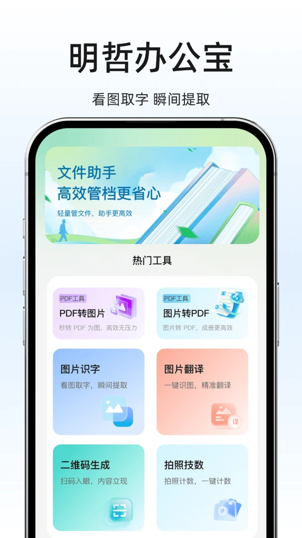 ���ܰ칫����ͼ