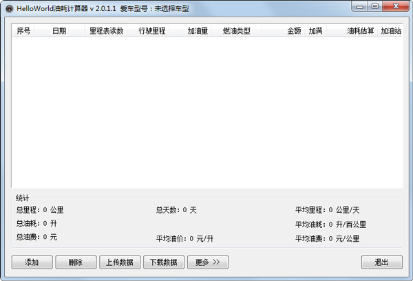 helloworld�ͺļ����� ��׿�� ��������