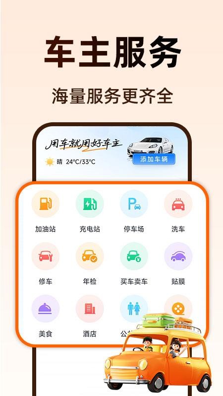 �ð�����˾���� ��׿�� �ٷ�����