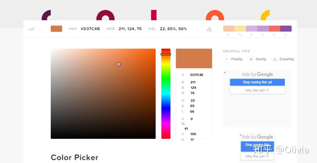 Htmlcolor ��ҳ��ɫ������ȡ���� ����