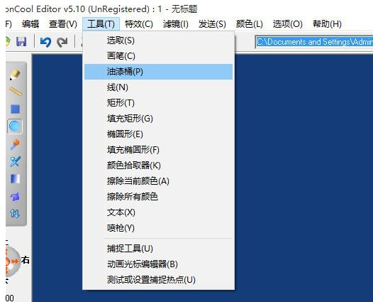 Iconcool Editor ͼ��༭���������ͼ ��׿��