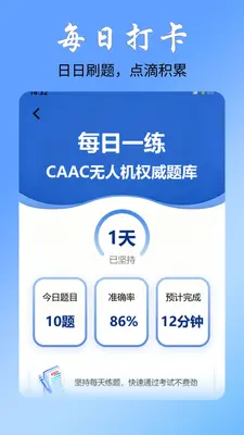 ���˻���⿼���ȫ��ͼ2