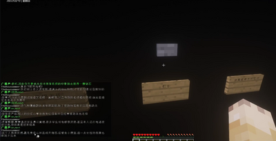 我的世界放学之后地图截图2