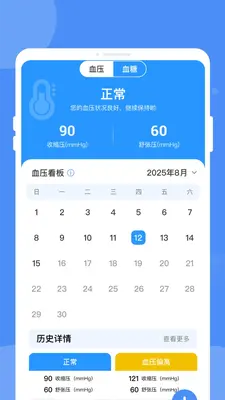 明体检报告解读截图1