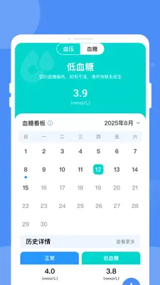 明体检报告解读截图3