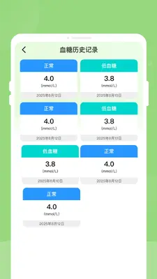 明体检报告解读截图2