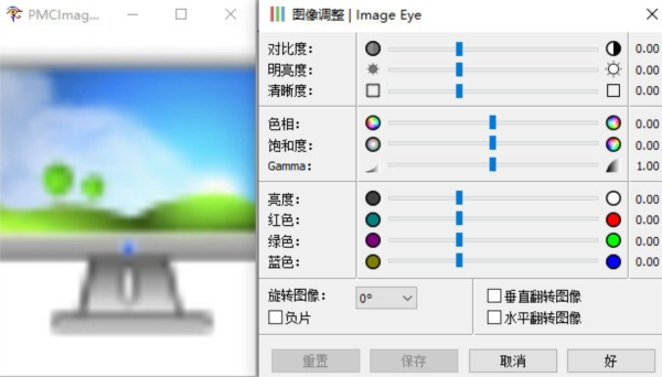 Image eye ��׿�� ���������湦��չʾ