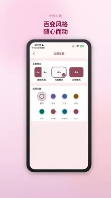 暖时光截图3