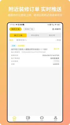���罳��ͼ0