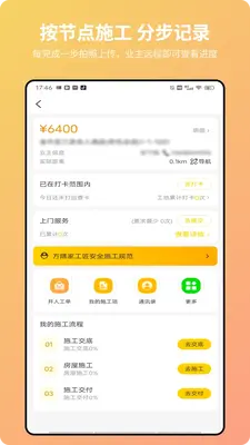 ���罳��ͼ2