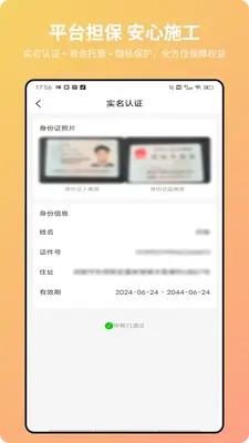 ���罳��ͼ4