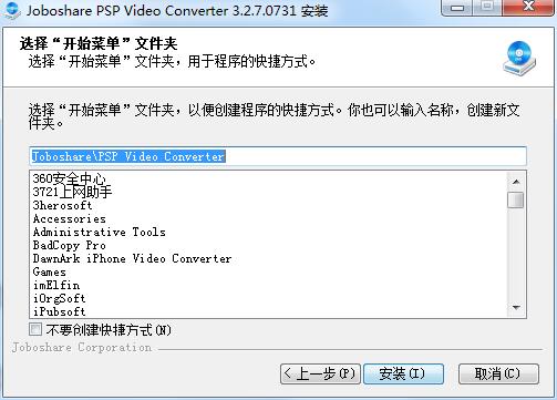 Joboshare PSP Video Converter ��׿�� ��Ƶת������