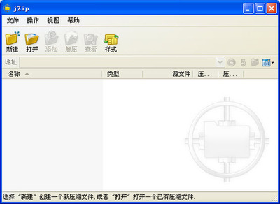 jZip��ͼ0