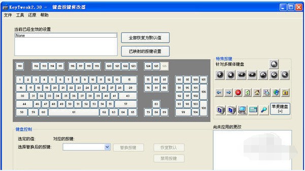 KeyTweak �ļ��̳� ����