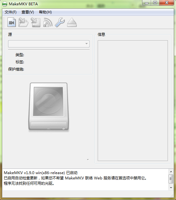 MakeMKV��ͼ