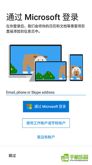 Microsys launcher ��׿�� �������� ����