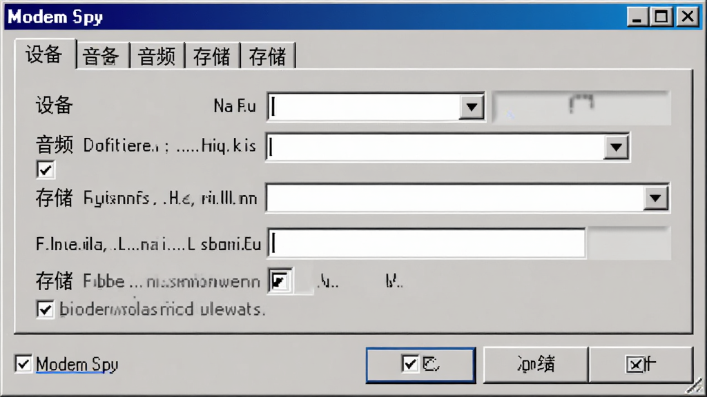 һ��չʾ Modem Spy ���ý����ͼƬ�������������������ô��ڣ����ڱ���Ϊ��Modem Spy���������а������ѡ����硰�豸������Ƶ�����洢����ÿ��ѡ����ж�Ӧ�������˵�������򣬲��ֹ��������Ϊ���� Windows �Ի�����ʽ��ϸ�ڰ�����ť����ѡ����˵�����֣������������ɾ����޶���Ԫ��