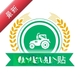 �Ϻ�ũ������1.3.9 ũ��������ѯ