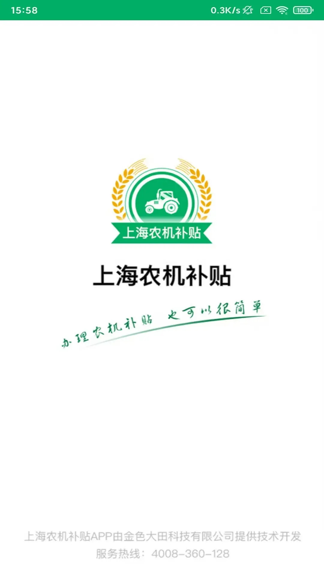�Ϻ�ũ��������ͼ