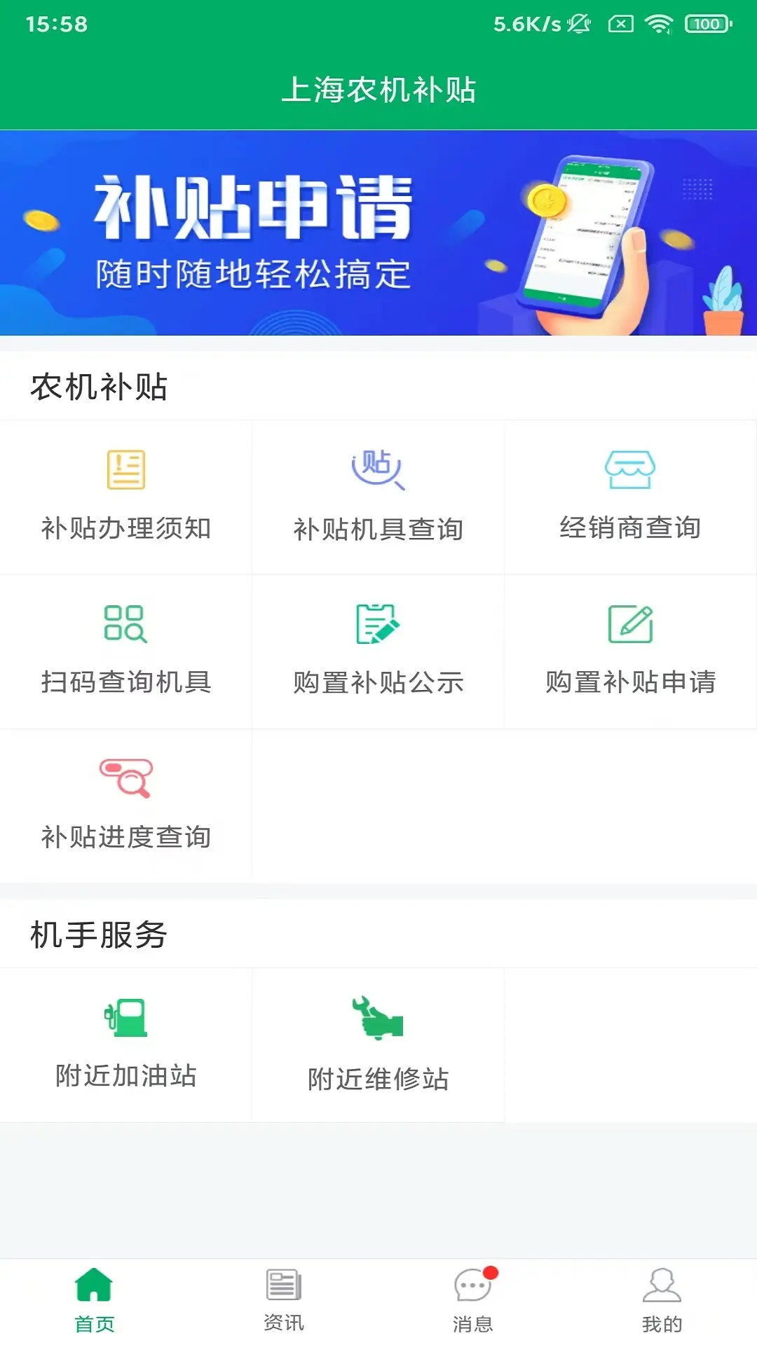 �Ϻ�ũ��������ͼ
