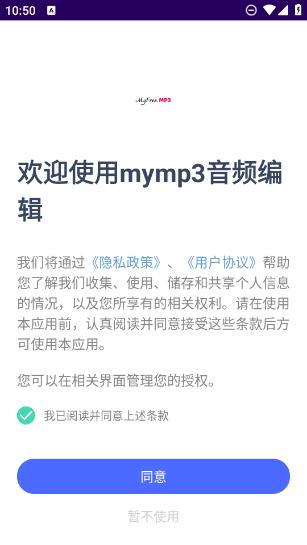 Mp3Mystic ��Ƶ���� �����ͼ ��׿��