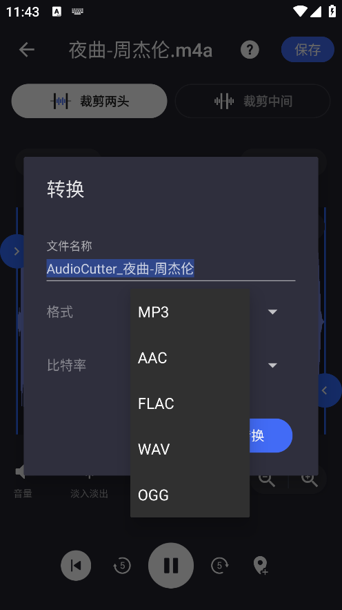 MP3�ֻ�������ȡ�� ��׿�� ������������