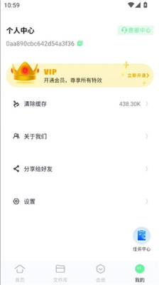 MP3��ʽת������ͼ2