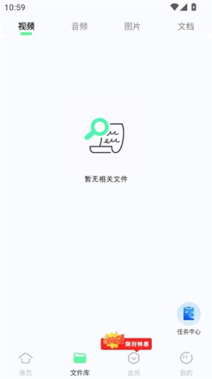 MP3��ʽת������ͼ