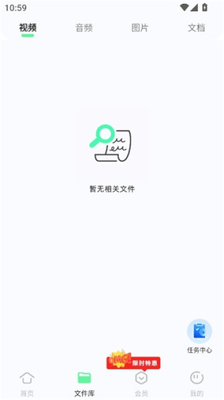 MP3��ʽת������ͼ3