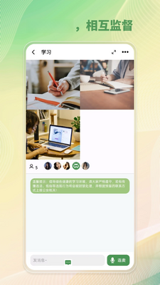 WeStudy��ͼ1